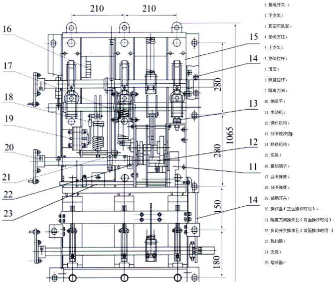 真空負荷開關(guān)外形尺寸