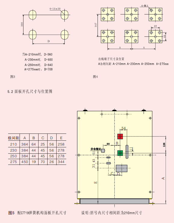 戶(hù)內(nèi)高壓真空斷路器產(chǎn)品結(jié)構(gòu)